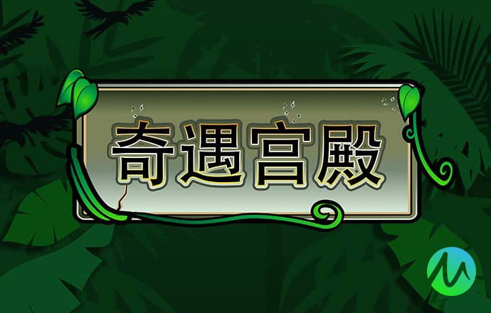 大发快彩票官方平台下载